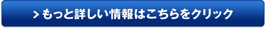 オデッセイ ハイブリッド販売サイトへ